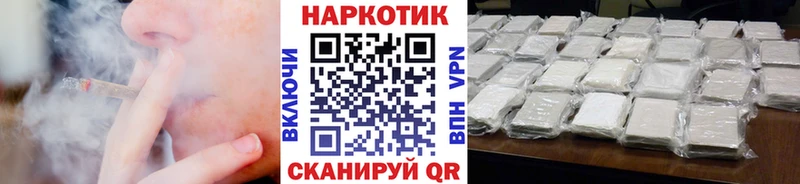 Купить наркоту Судогда Гашиш МАРИХУАНА КОКАИН МЕФ