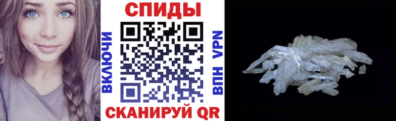 Амфетамин Premium Судогда