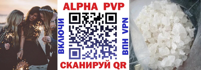Alpha-PVP крисы CK  Судогда 