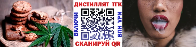 купить  цена  МЕГА рабочий сайт  Печенье с ТГК конопля  Судогда 