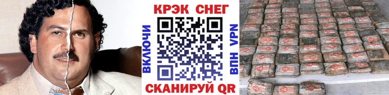 что такое наркотик  Судогда  Cocaine VHQ 