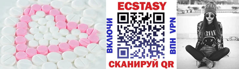 Экстази 280 MDMA  Судогда 