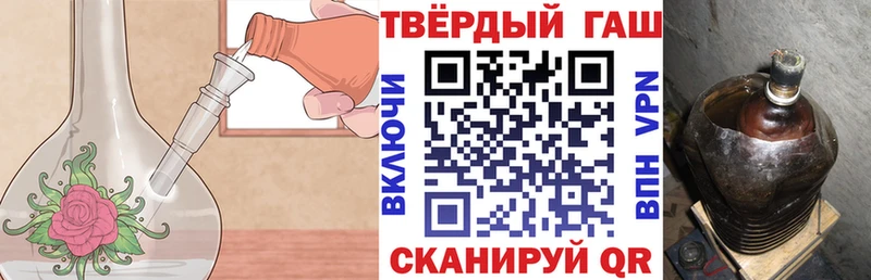 наркотики  Судогда  ГАШИШ хэш 