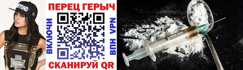ГЕРОИН гречка  закладки  Судогда 