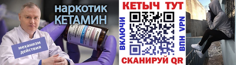 Кетамин VHQ  кракен сайт  Судогда 
