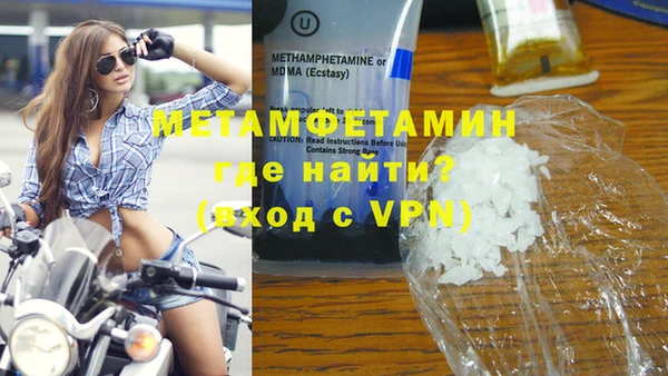бутик Абдулино
