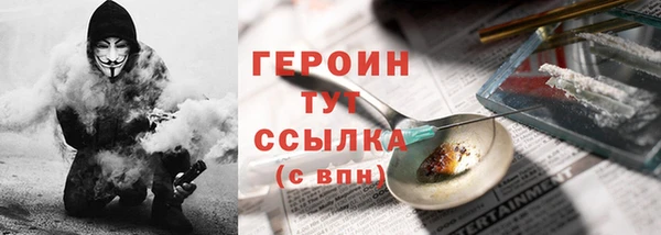 бутик Абдулино