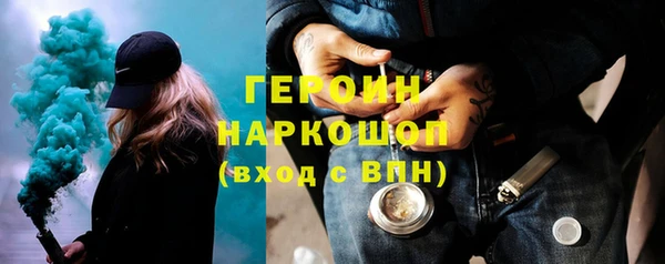 бутик Абдулино