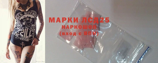 бутик Абдулино