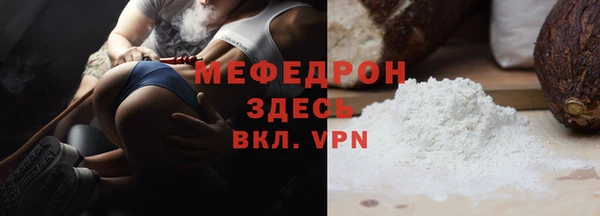apvp Абаза