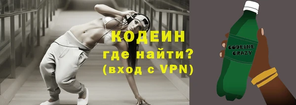 apvp Абаза