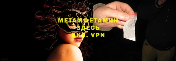 apvp Абаза