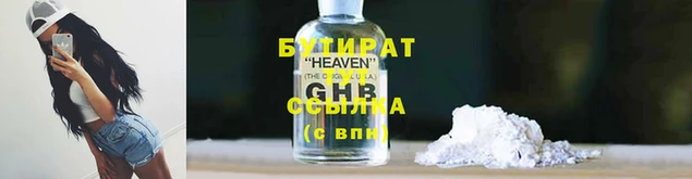 гашишное масло Нязепетровск