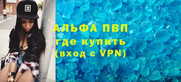 бутик Абдулино