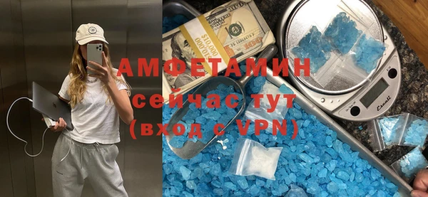 apvp Абаза