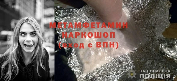 apvp Абаза