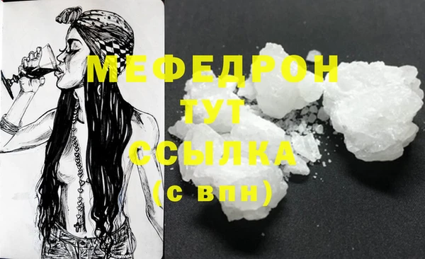 бутик Абдулино