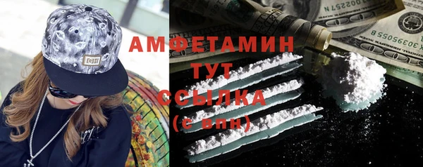 бутик Абдулино