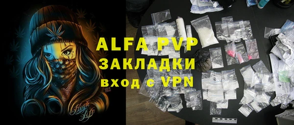 apvp Абаза