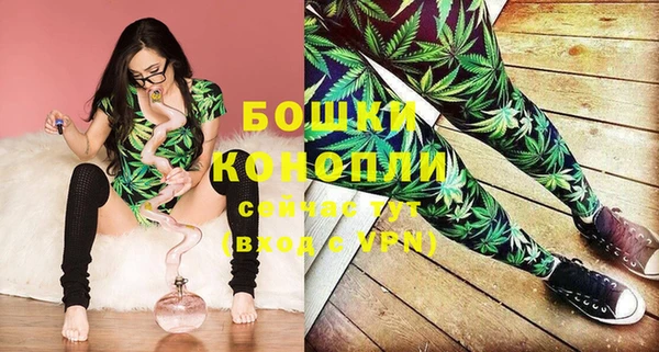 бутик Абдулино