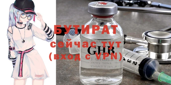 apvp Абаза