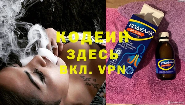 apvp Абаза