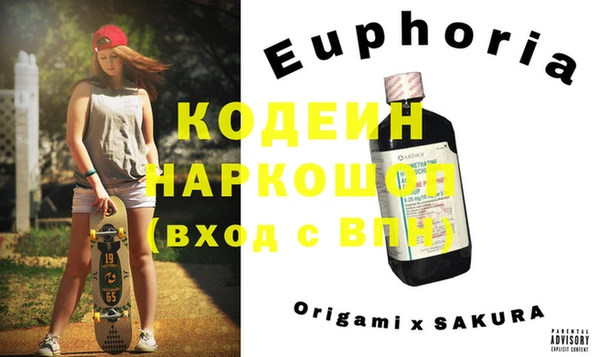 бутик Абдулино