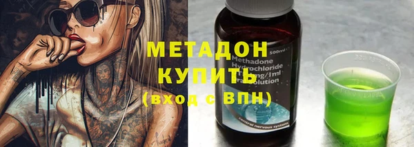 бутик Абдулино