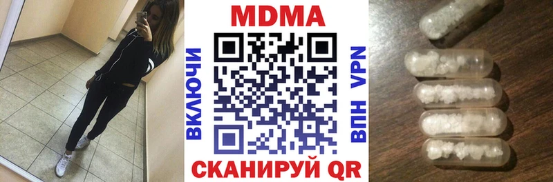 MDMA кристаллы закладки ОМГ ОМГ зеркало Судогда