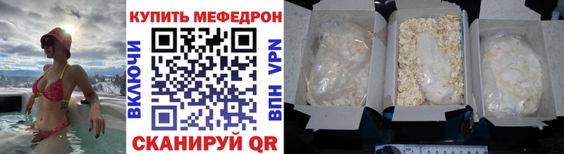 Меф мука  где купить   Судогда 