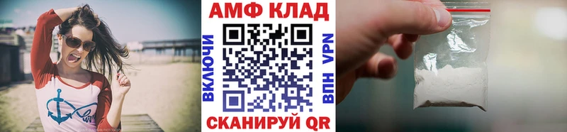 Первитин Декстрометамфетамин 99.9%  Судогда 