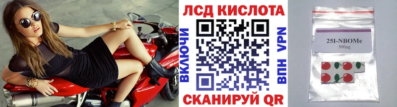 Марки NBOMe 1500мкг  Судогда 