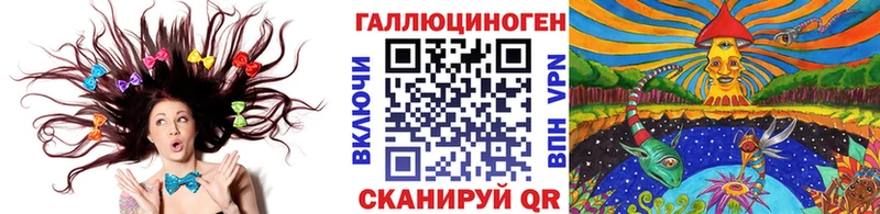 Галлюциногенные грибы Magic Shrooms  Судогда 